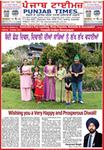 Punjab Times October 2022 Diwali Special Edition