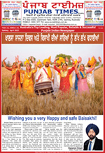 Punjab Times April 2023 Baisakhi Special Edition