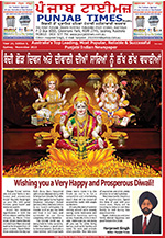 Punjab Times November 2023 Diwali Special Edition