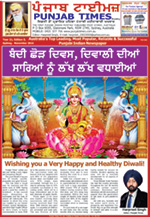 Punjab Times November 2021 Diwali Special Edition